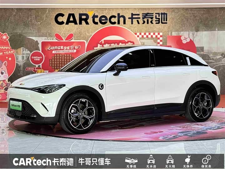 Фото 1 - Smart #3