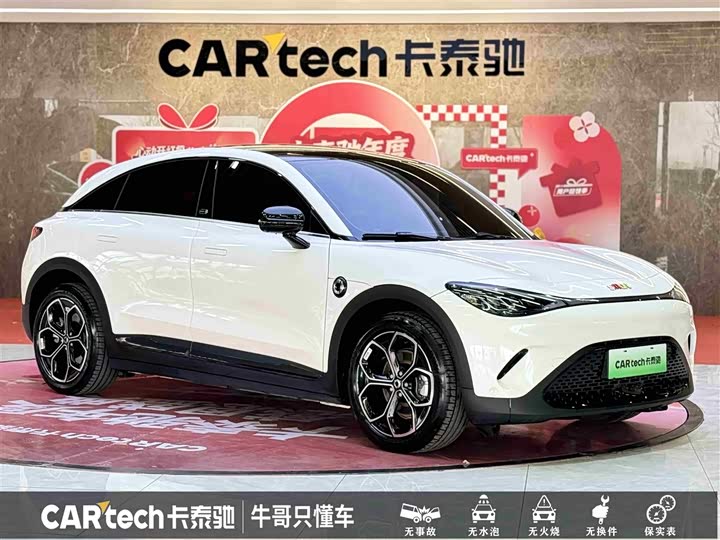 Фото 3 - Smart #3