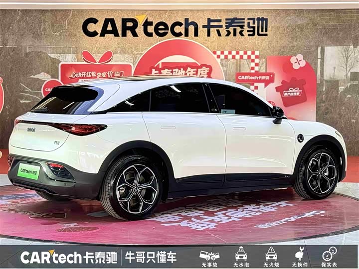 Фото 4 - Smart #3