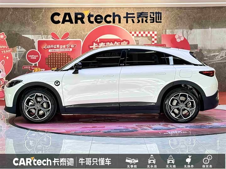 Фото 7 - Smart #3