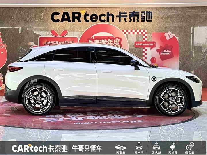 Фото 8 - Smart #3