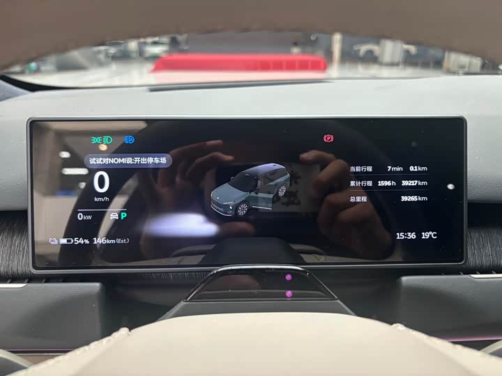 Фото 9 - Nio ES8