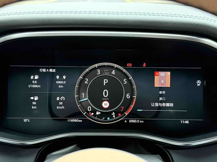 Photo 9 - Jaguar XF L