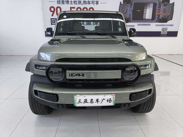 Фото 2 - Chery iCar V23