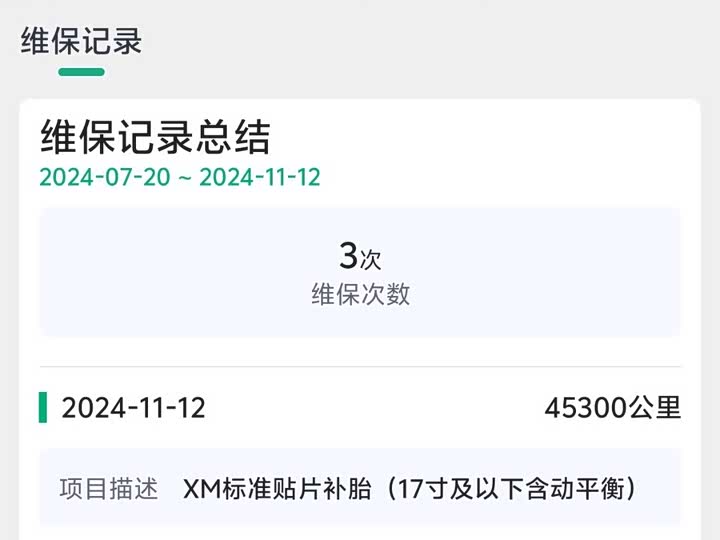 Фото 9 - BYD Yuan Plus