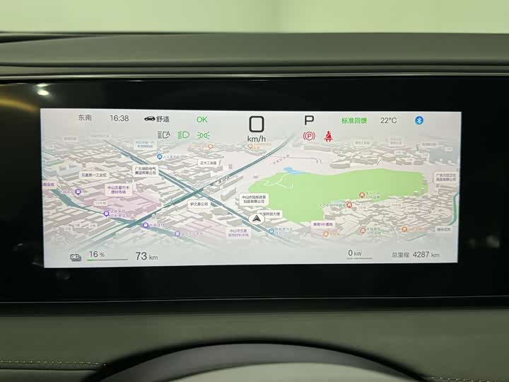 Photo 4 - BYD Sea Lion 06 Hybrid/EV