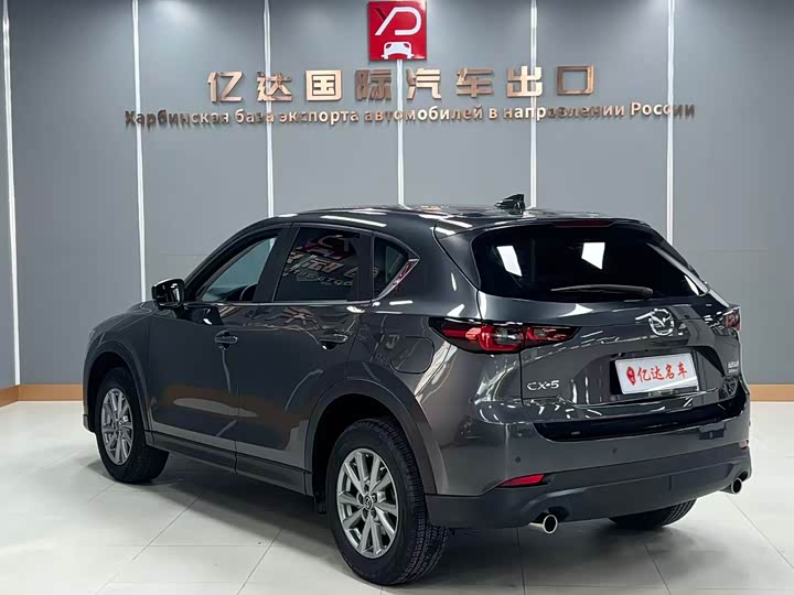 Photo 6 - Mazda CX-5