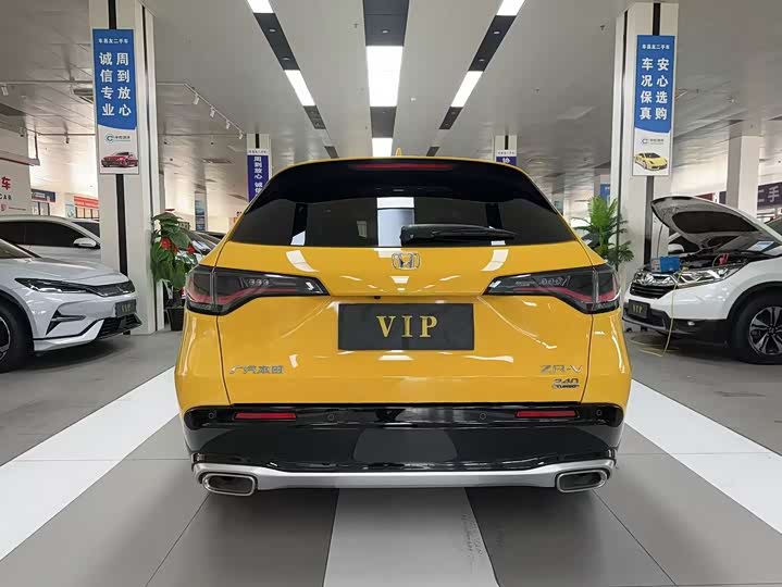 Photo 4 - Honda ZR-V