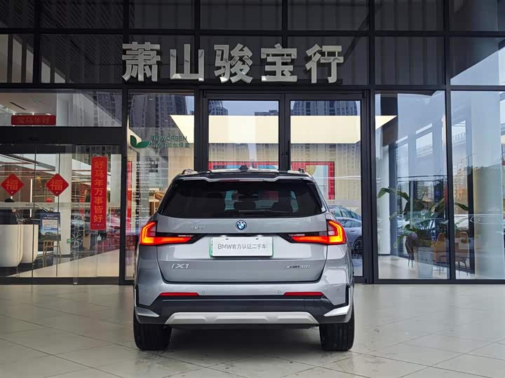 Фото 5 - BMW iX1