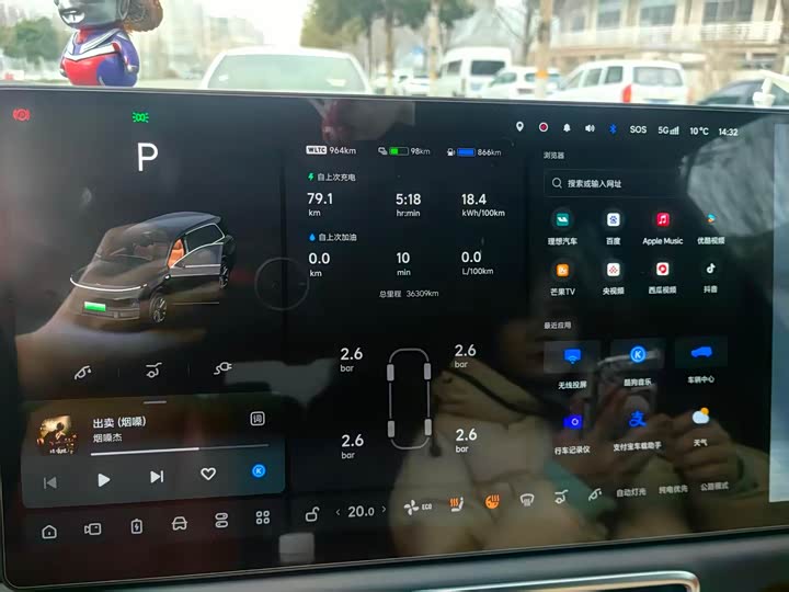 Фото 5 - LiXiang L9