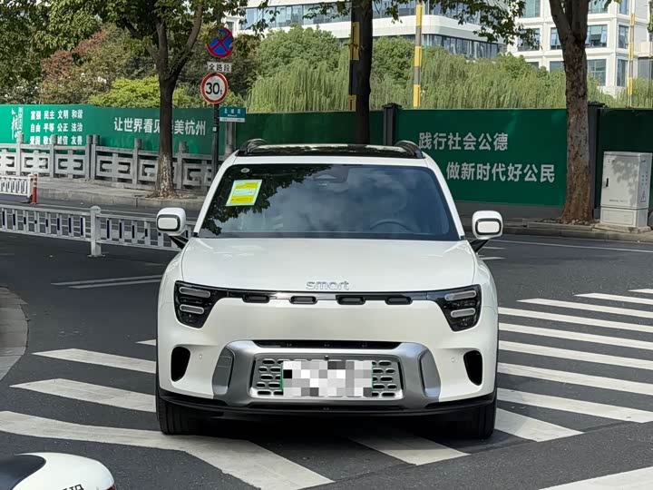 Фото 1 - Smart #5