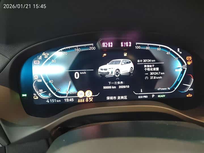 Фото 3 - BMW iX3