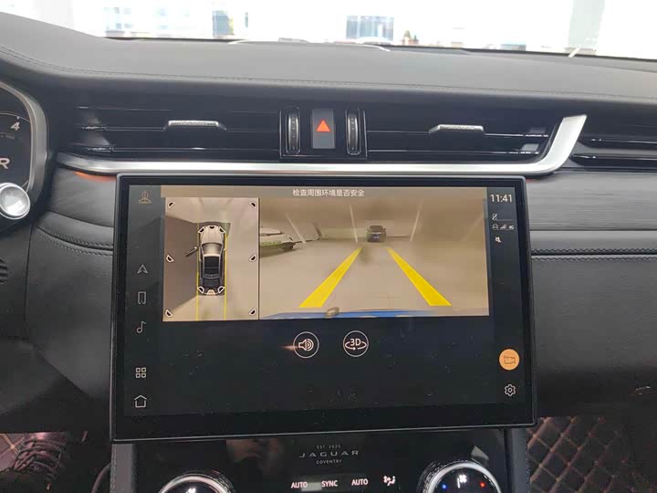 Photo 9 - Jaguar XF L