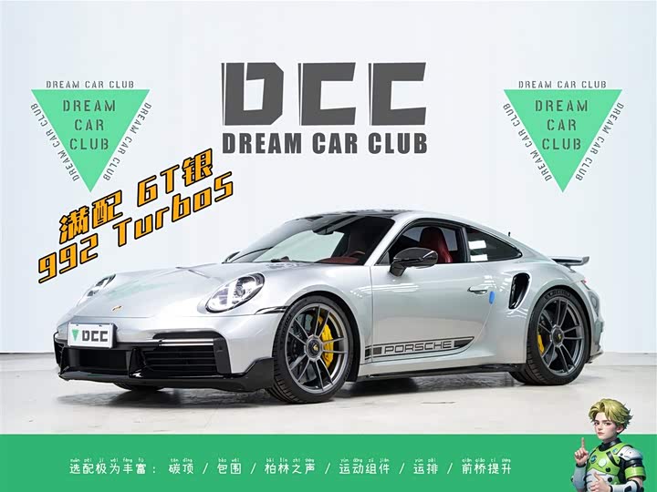 Фото 1 - Porsche 911