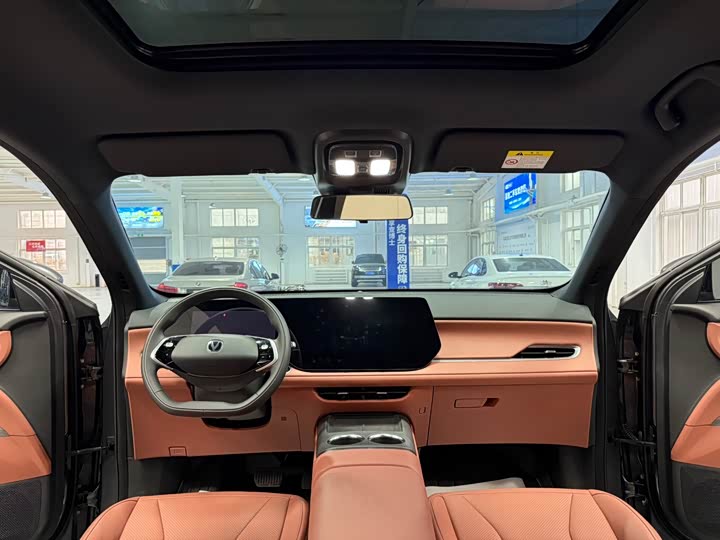 Фото 9 - Changan CS75 Plus