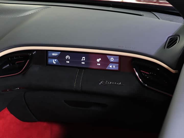 Photo 9 - Ferrari Roma