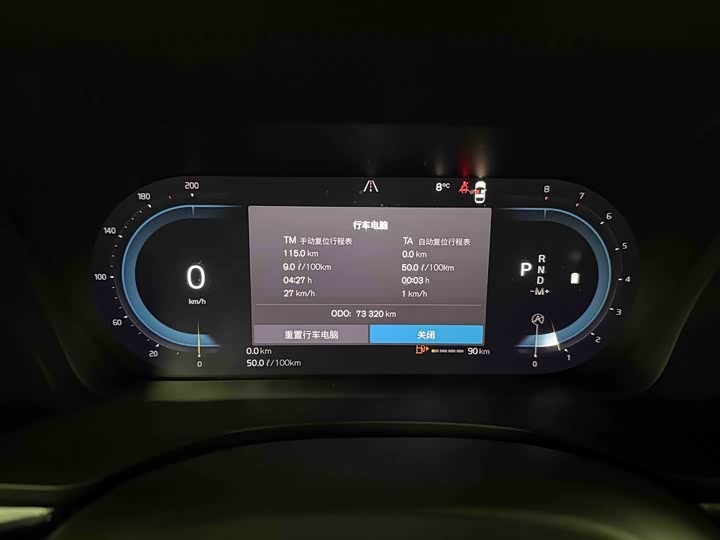 Фото 8 - Volvo XC60