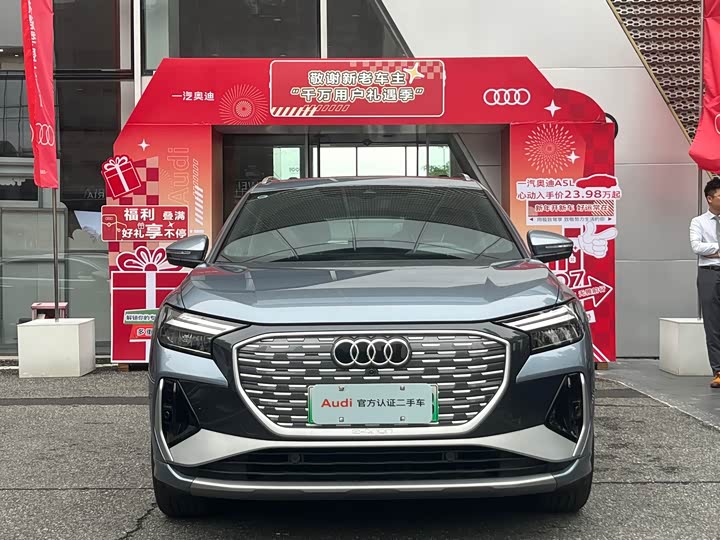 Фото 2 - Audi Q4 e-tron