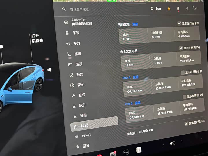 Фото 6 - Tesla Model 3