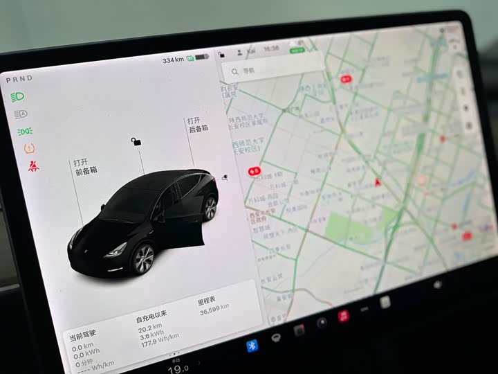 Photo 8 - Tesla Model Y