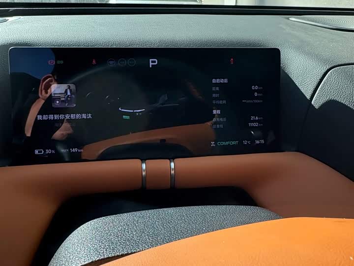 Фото 8 - XPeng G9