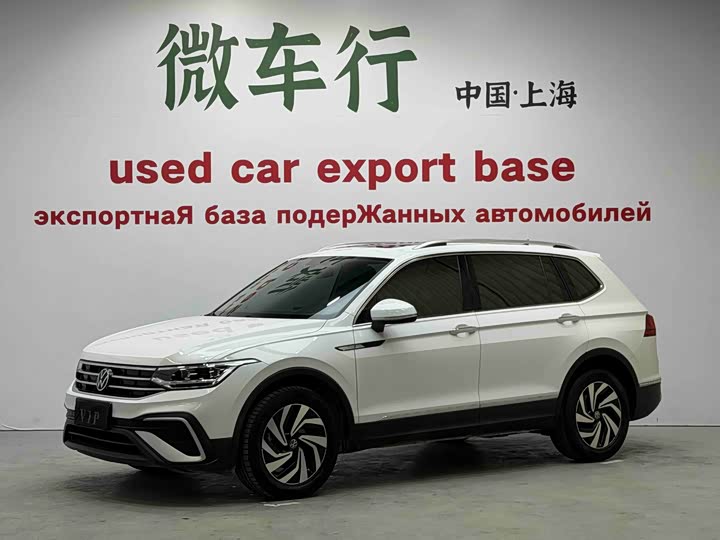 Фото 1 - Volkswagen Tiguan L Pro