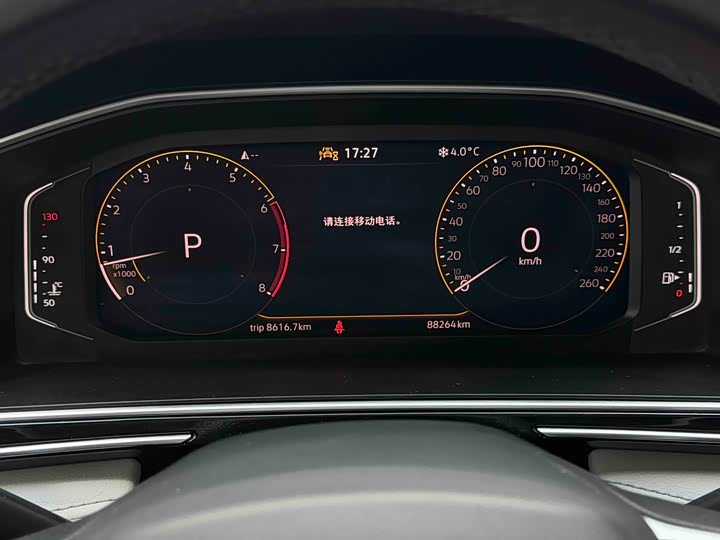 Фото 9 - Volkswagen Tiguan L Pro