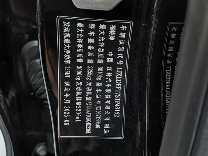 Фото 8 - Ford Ranger