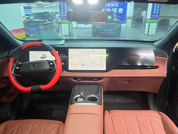 Фото 8 - Changan CS75 Plus