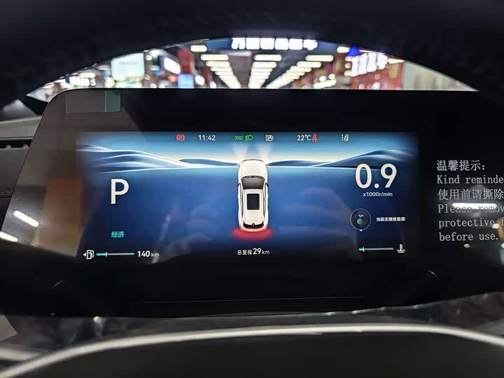 Фото 4 - Changan CS55 Plus