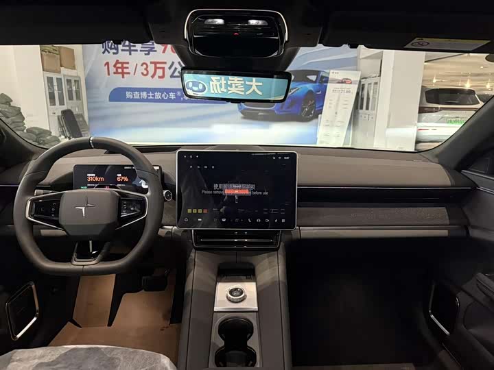 Фото 5 - Polestar 4