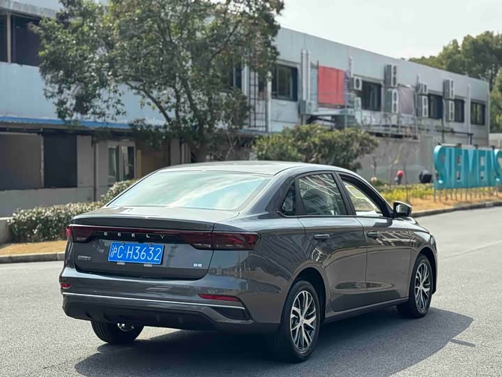 Photo 4 - Geely Emgrand