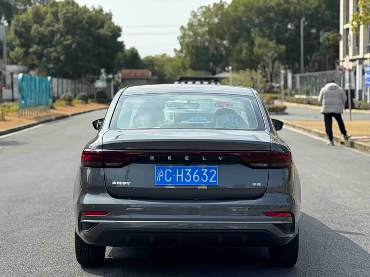 Photo 5 - Geely Emgrand