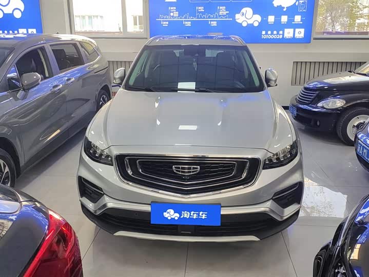 Фото 1 - Geely Atlas