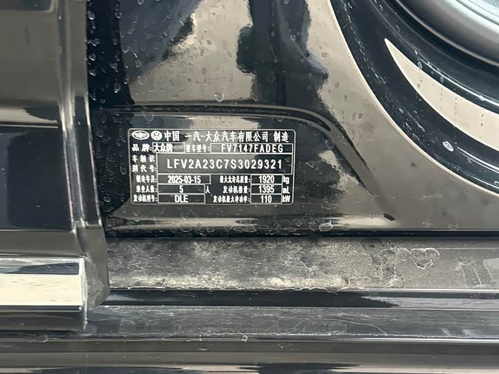 Фото 4 - Volkswagen Magotan