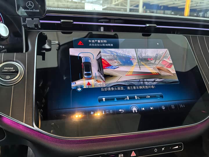 Photo 9 - Mercedes-Benz E-Class