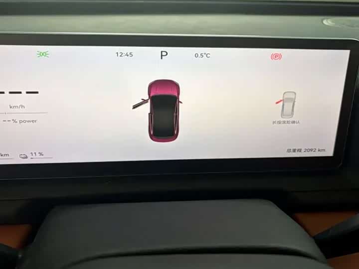 Фото 9 - Chery Fulwin A9L