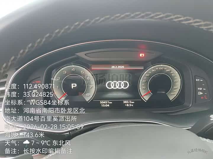 Фото 7 - Audi Q7