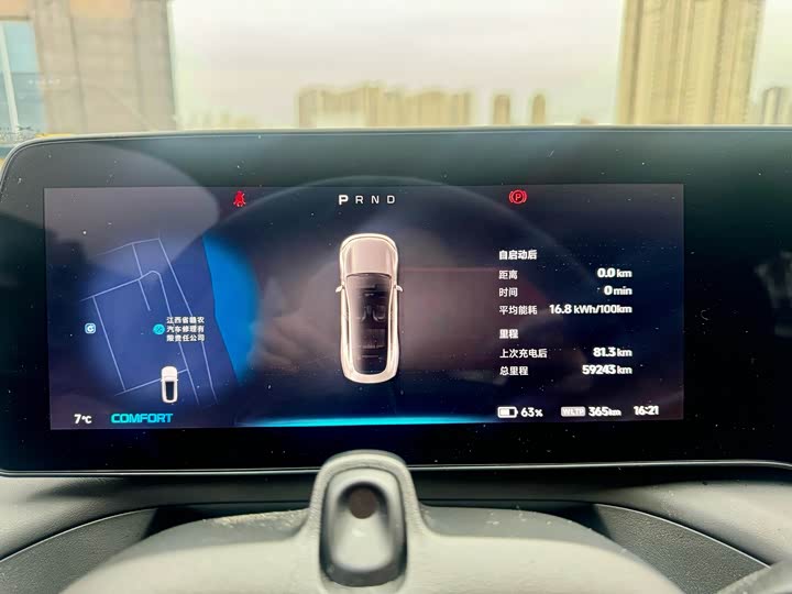 Фото 9 - XPeng P7