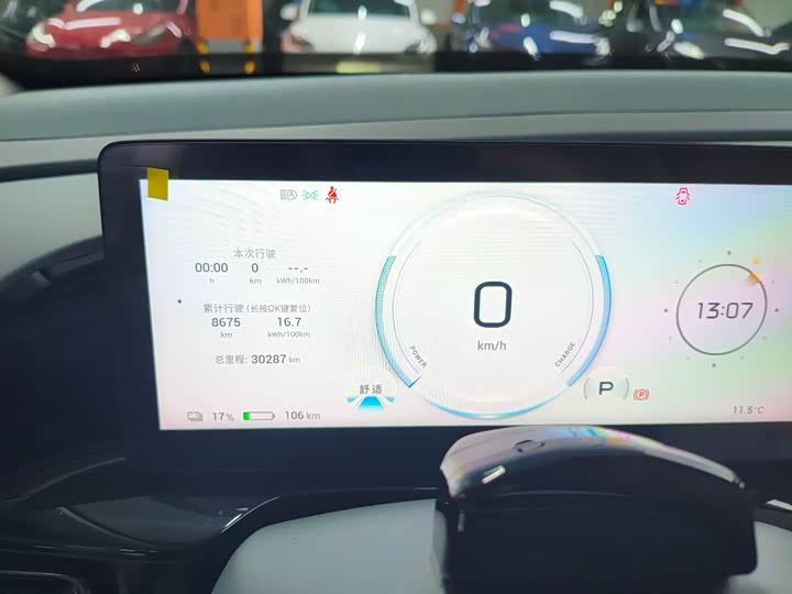 Фото 5 - GAC Aion S Max