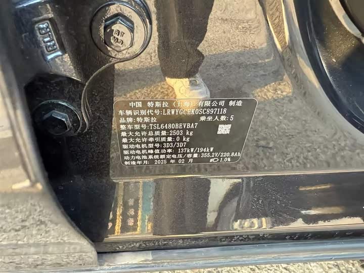 Фото 6 - Tesla Model Y