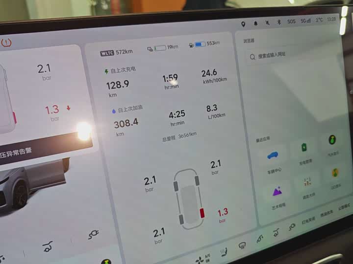 Фото 9 - LiXiang L9