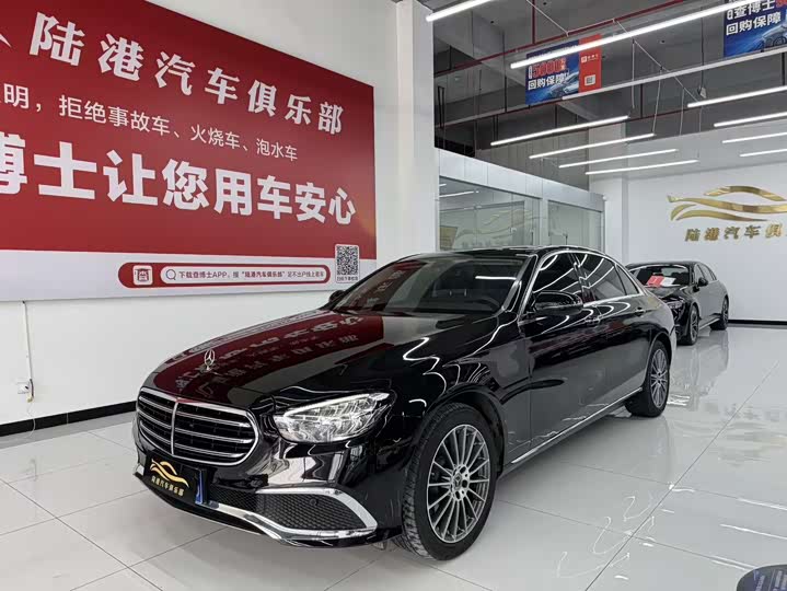 Photo 1 - Mercedes-Benz E-Class