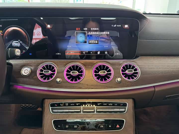 Photo 8 - Mercedes-Benz E-Class