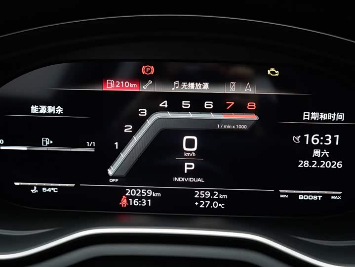 Фото 8 - Audi S4