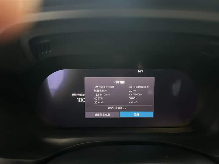 Фото 4 - Volvo XC60