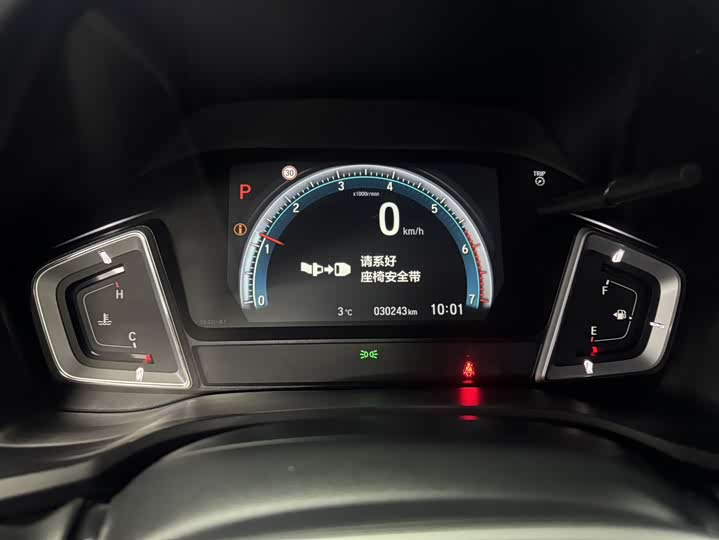 Фото 5 - Honda Crider