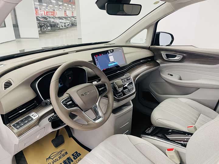 Photo 5 - Roewe iMax 8