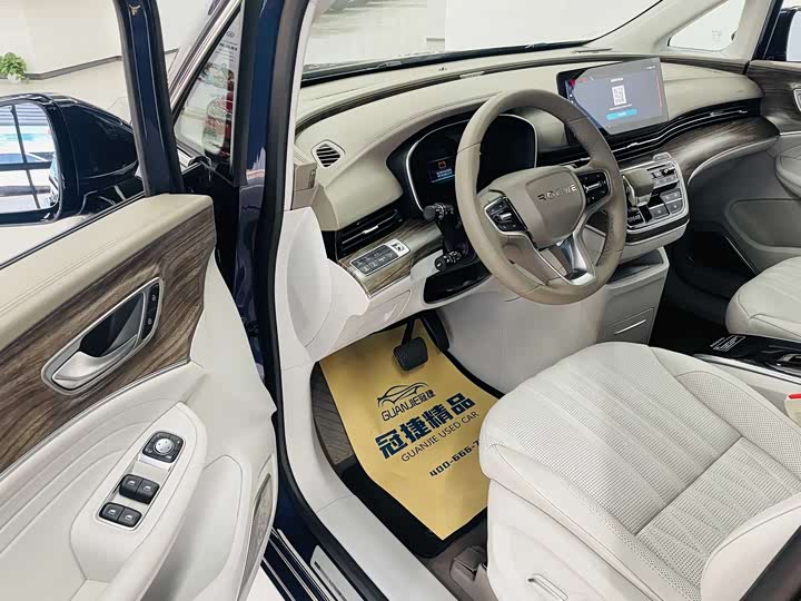 Photo 6 - Roewe iMax 8