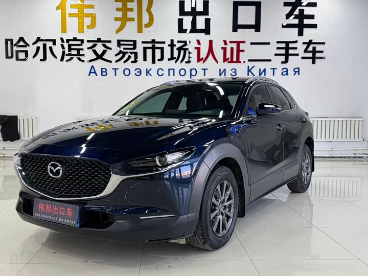Photo 1 - Mazda CX-30